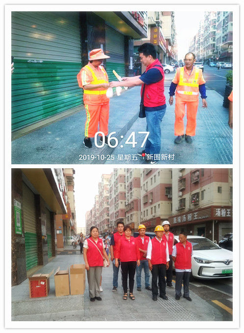 环卫工人节 致敬城市美容师 环卫工人节 致敬城市美容师