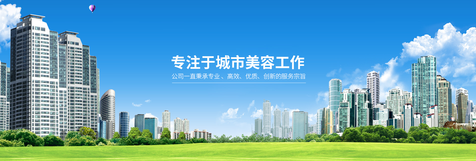 创新技术推动垃圾清运的进步:现代化的解决方案 创新技术推动垃圾清运的进步:现代化的解决方案