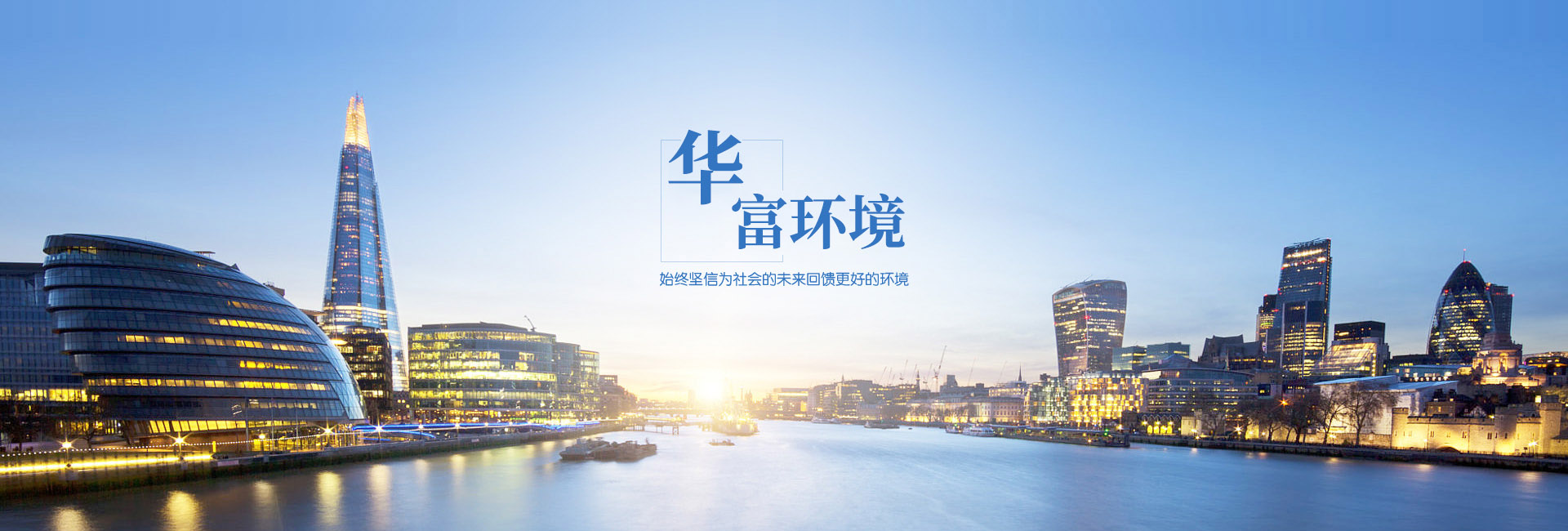 解析垃圾清运业:挑战、机遇与创新 解析垃圾清运业:挑战、机遇与创新