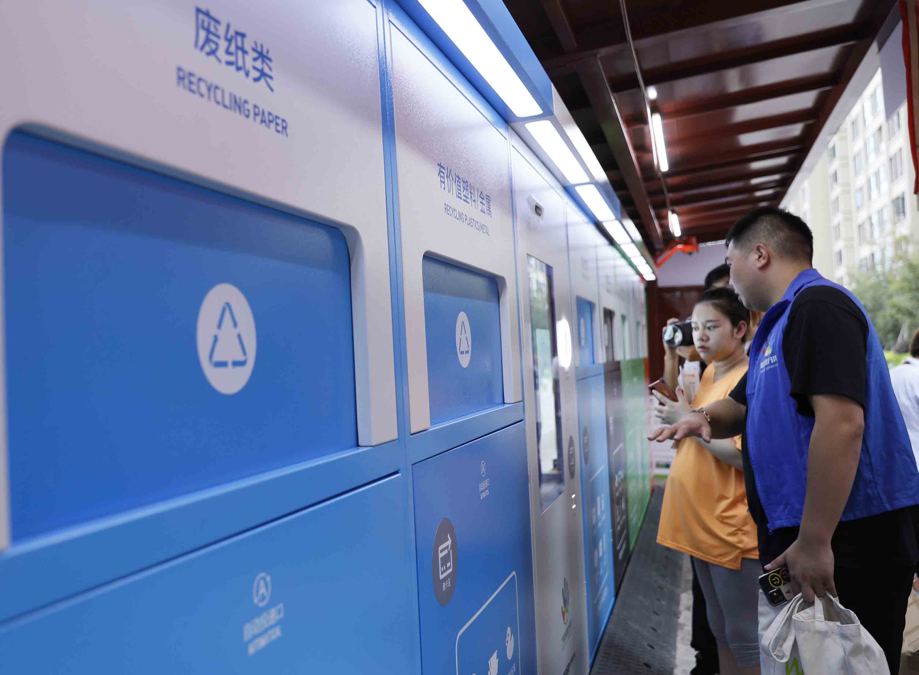 全国首个可回收物体系建设地方标准明年1月起实施 全国首个可回收物体系建设地方标准明年1月起实施