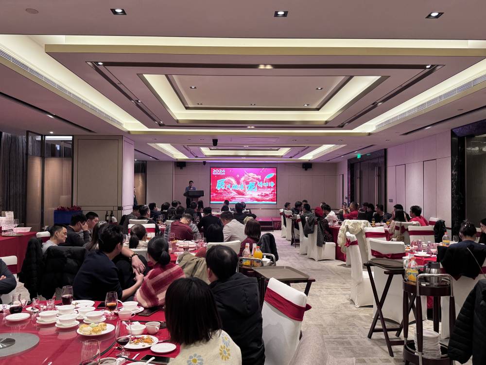 2024918博天堂年会 | 凝心聚力,筑梦前行! 2024918博天堂年会 | 凝心聚力,筑梦前行!