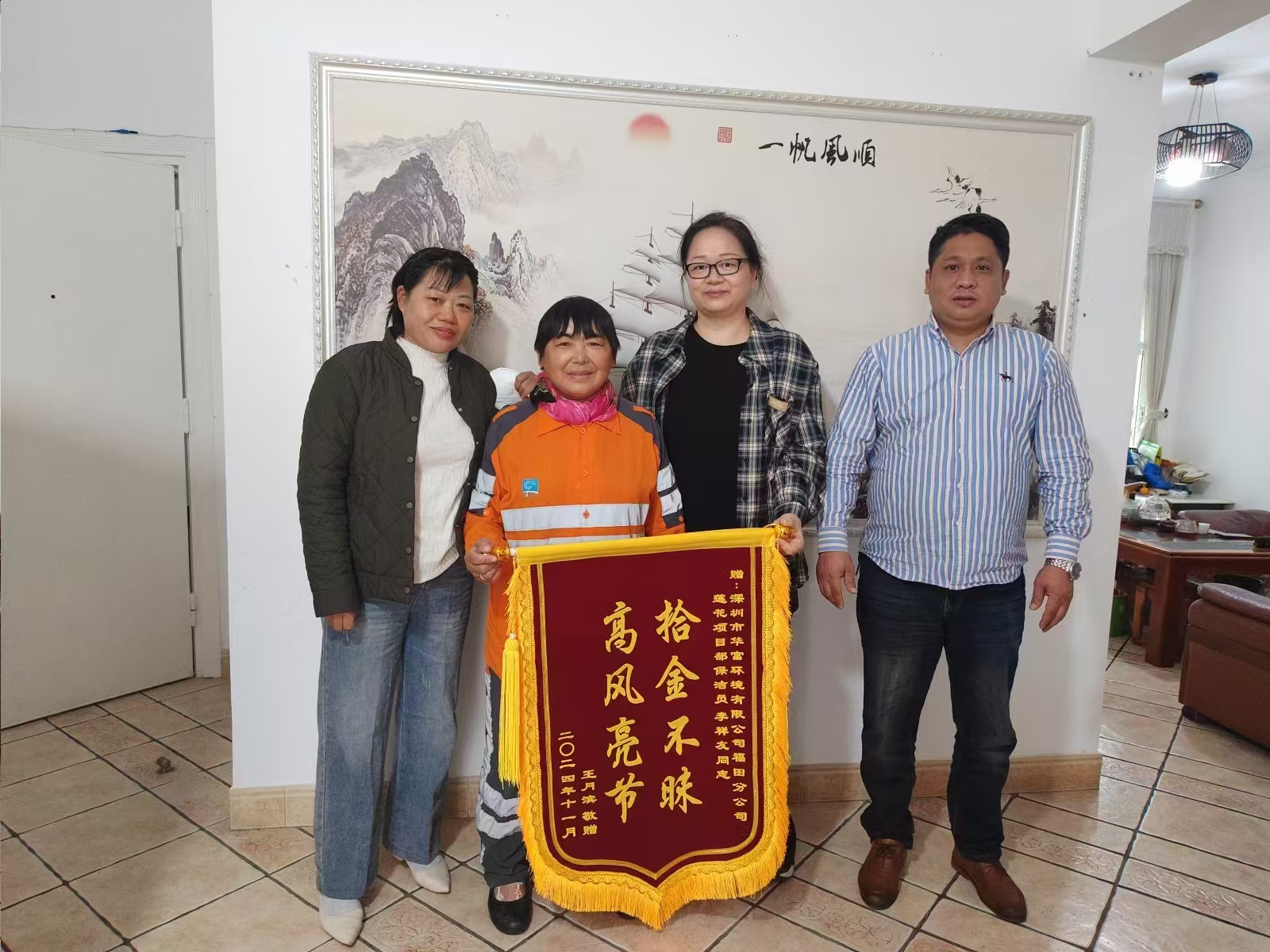 918博天堂动态 | 拾金不昧暖人心 918博天堂动态 | 拾金不昧暖人心